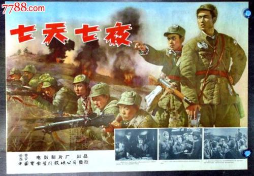 购买假日本四國學院大學毕业证